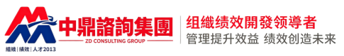 中鼎集团